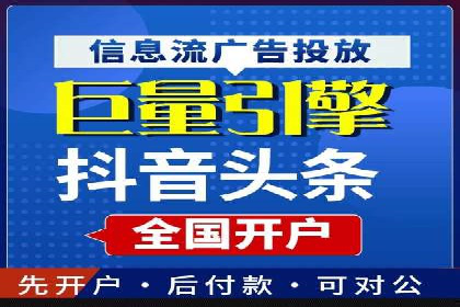 360信息流广告与用户画像的精准匹配案例