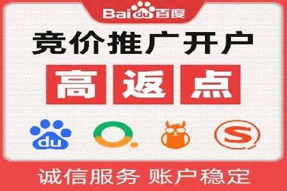百度推广代运营案例集锦：不同行业的成功案例