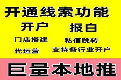 百度广告推广如何提高用户转化率